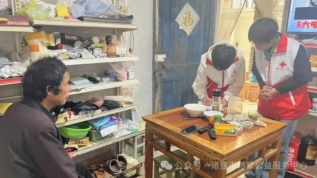博爱助万家 真诚传温情